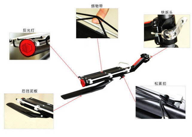 Baga bắt cọc yên xe đạp (kèm chắn bùn phản quang) 3 - Xe đạp đường phố Baga bat coc yen xe dap kem chan bun phan quang 02 - Xe đạp đường phố