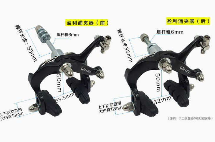 Bo phanh road winzip N500D 03 - Xe đạp đường phố