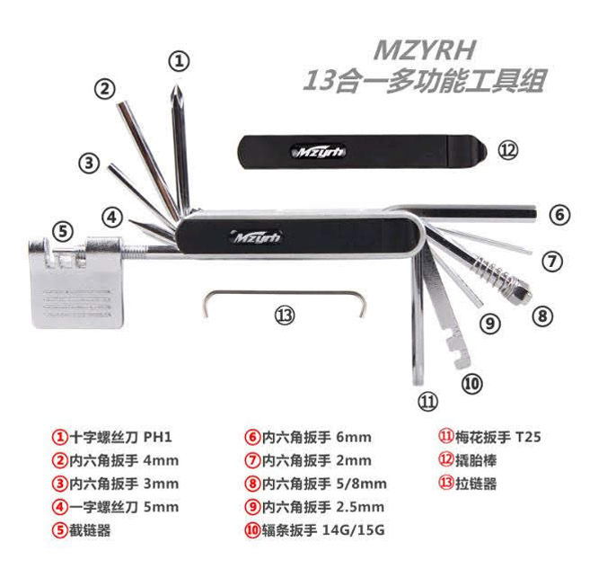 Bo tool da nang giyo chinh hang 02 - Xe đạp đường phố