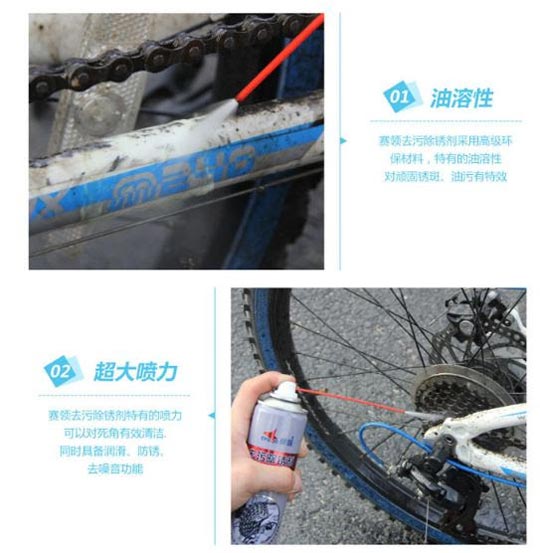 Chai xịt Cylion làm sạch xích líp 1 - Xe đạp đường phố Chai xit Cylion lam sach xich lip 01 - Xe đạp đường phố