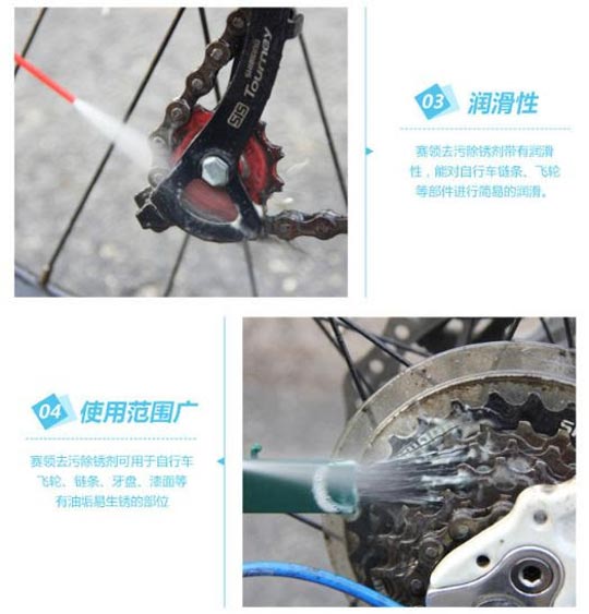 Chai xịt Cylion làm sạch xích líp 2 - Xe đạp đường phố Chai xit Cylion lam sach xich lip 02 - Xe đạp đường phố