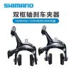 Cum phanh V shimano sora r3000 - Xe đạp đường phố