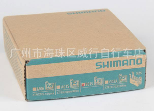 Day phanh shimano 1.6x2050 mm 02 - Xe đạp đường phố