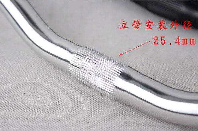 Ghi đông xe đạp - loại bằng nhôm vểnh 25.4mm 2 - Xe đạp đường phố Ghi dong nhom venh 25.4 mm 02 - Xe đạp đường phố