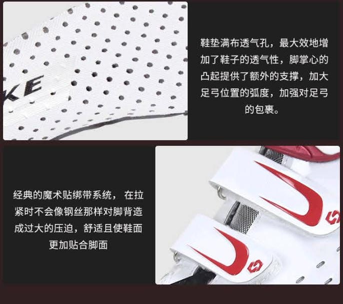 Giay ca dap xe sidebike sd001 road 08 - Xe đạp đường phố