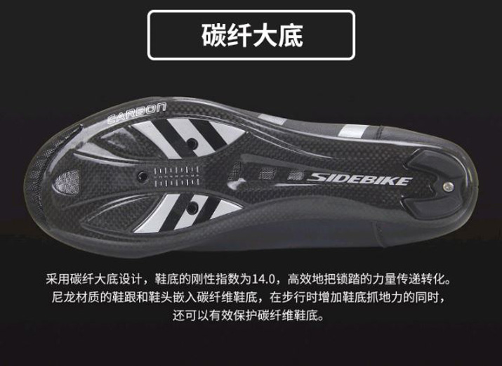 Giay ca dap xe sidebike sd015 de carbon 04 - Xe đạp đường phố