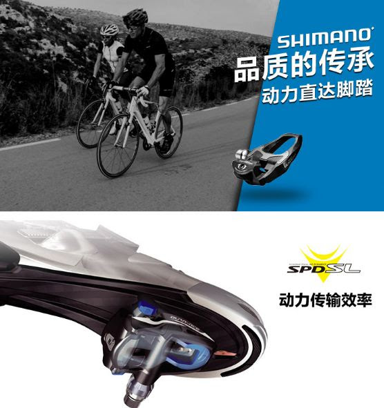 Pedal cá xe đạp Shimano PD-R540 (Chính hãng-Fullbox) 3 - Xe đạp đường phố Giay ca shimano rp2 4 - Xe đạp đường phố
