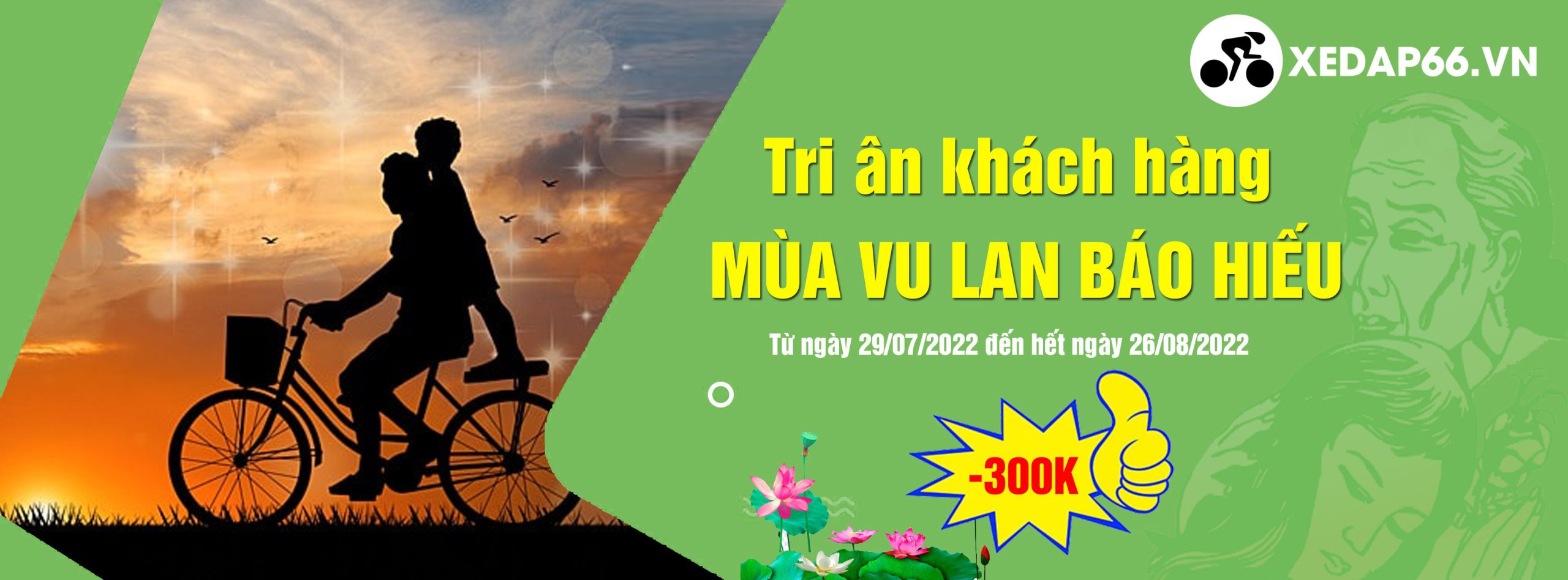 KM mua vu lan 03 scaled - Xe đạp đường phố
