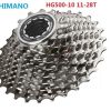 Líp xe đạp 10 tầng Shimano HG500-10 25/28/32T road - chính hãng Japan 8 - Xe đạp đường phố Lip 10 shimano hg 500 10 11 28T japan - Xe đạp đường phố
