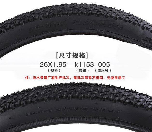 Lop kenda k1153 26x1.95 gai min 03 - Xe đạp đường phố