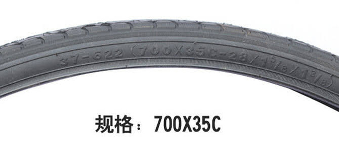 Lốp xe đạp KENDA K193 700x35C (Chính hãng) 2 - Xe đạp đường phố Lop kenda k193 700x35c 02 - Xe đạp đường phố