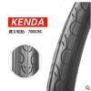 Lốp xe đạp KENDA K193 700x35C (Chính hãng) 4 - Xe đạp đường phố Lop kenda k193 700x35c - Xe đạp đường phố