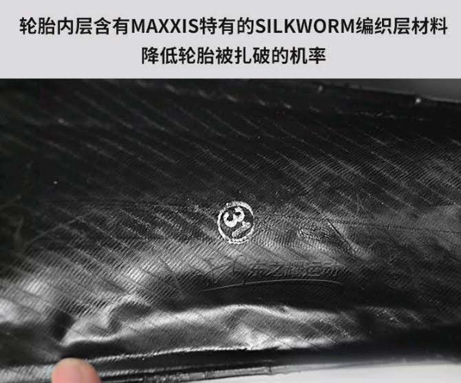 Lop maxxis maxxlite m310 26 1.95 03 - Xe đạp đường phố