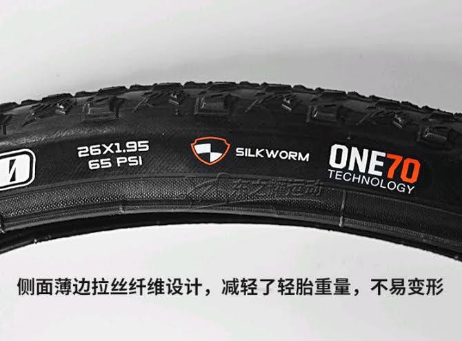 Lop maxxis maxxlite m310 26 1.95 05 - Xe đạp đường phố