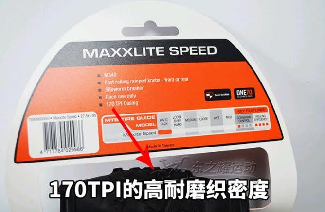 Lop maxxis maxxlite m340 27.5 1.95 02 - Xe đạp đường phố