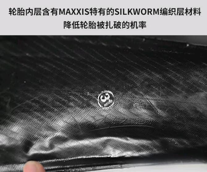 Lop maxxis maxxlite m340 27.5 1.95 03 - Xe đạp đường phố