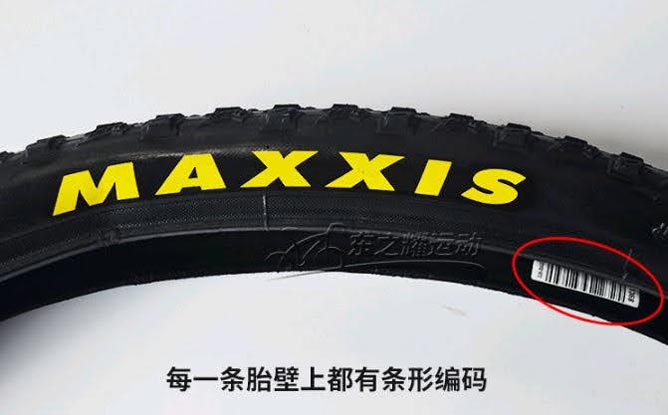 Lop maxxis maxxlite m340 27.5 1.95 06 - Xe đạp đường phố