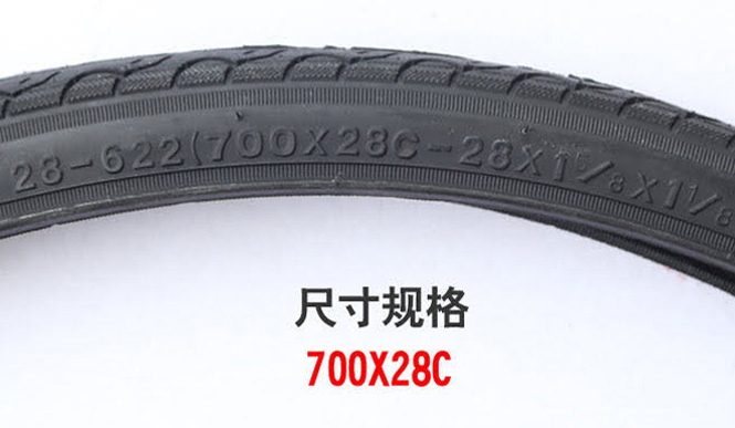 Lốp xe đạp KENDA K193 700x28C (Chính hãng) 4 - Xe đạp đường phố Lop xe dap kenda k193 700x28c 03 - Xe đạp đường phố