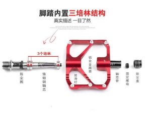 Pedal bac dan promend m86c den 05 - Xe đạp đường phố