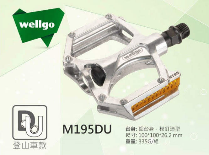 Pedal xe đạp Wellgo M195 (Chính hãng) 2 - Xe đạp đường phố Pedal wellgo m195 01 - Xe đạp đường phố