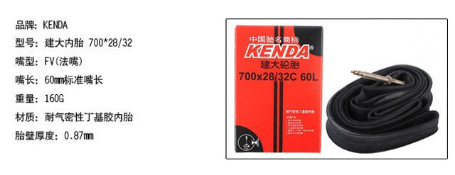 Sam kenda 700x28 32 fv 60l 01 - Xe đạp đường phố