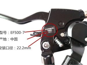 Tay de shimano st ef500 7 21 toc do 04 - Xe đạp đường phố