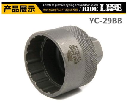 Thao truc rong xe dap bikehand - Xe đạp đường phố