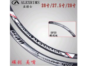 Vành nhôm xe đạp - Cỡ 26″ 32 lỗ phanh đĩa