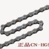 Xích xe đạp hiệu Shimano CN-HG53-9sp (Chính hãng) 3 - Xe đạp đường phố Xich shimano cn hg53 9sp - Xe đạp đường phố