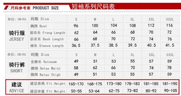 bo quan ao xe dap cho nu liv 11 - Xe đạp đường phố
