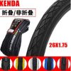 lop kenda k1112 26 1.75 tanh lua - Xe đạp đường phố