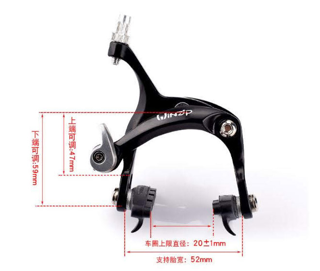 Bộ phanh xe đạp đua road Winzip P420DG 5 - Xe đạp đường phố phanh road winzip P420dg 05 - Xe đạp đường phố