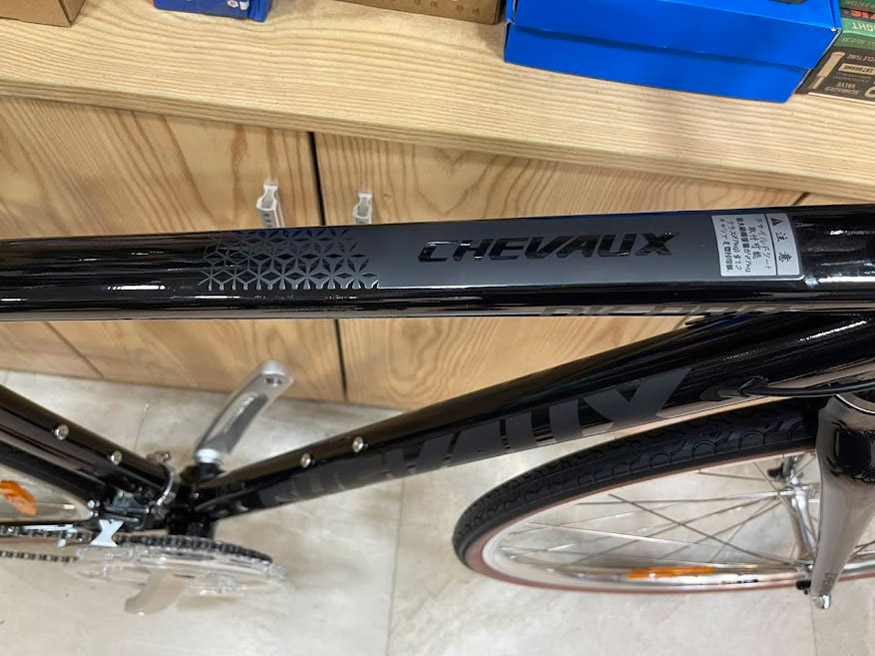 Xe đạp đường phố City Touring CHEVAUX DK PRO 7 - Xe đạp đường phố khung xe dap city touring chevaux dk pro - Xe đạp đường phố