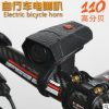 Còi điện xe đạp BL25 8 - Xe đạp đường phố coi dien cao cap BL25 01 - Xe đạp đường phố