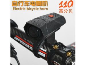 Còi điện xe đạp BL25