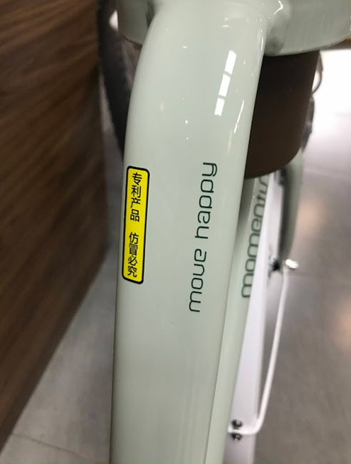 Xe đạp nữ Giant Momentum Ineed Latte 2024 15 - Xe đạp đường phố Tem khung xe dap nu Giant ineed latte 2024 03 - Xe đạp đường phố