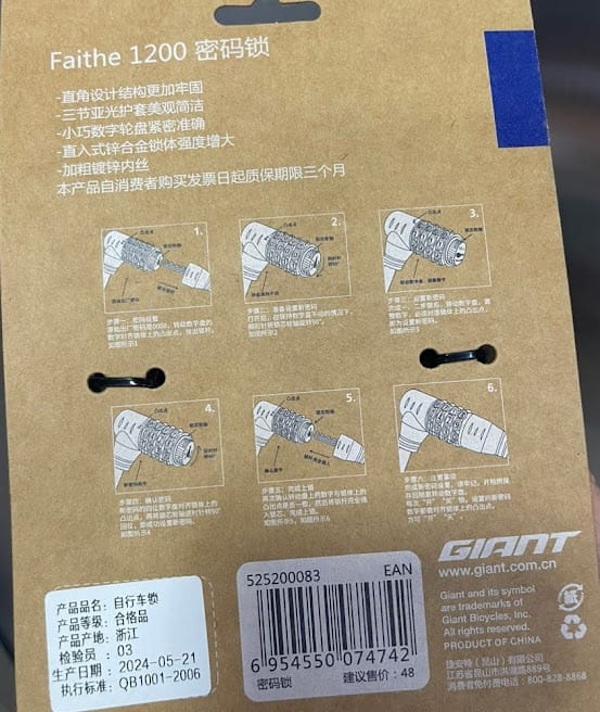 khoa so xe dap giant faithe 1200 03 - Xe đạp đường phố